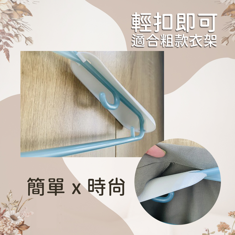 GS MALL 台灣製造 衣架墊肩片 防肩部變形 墊肩片 防滑片 西裝墊肩 衣架肩片 衣架固定片, , large