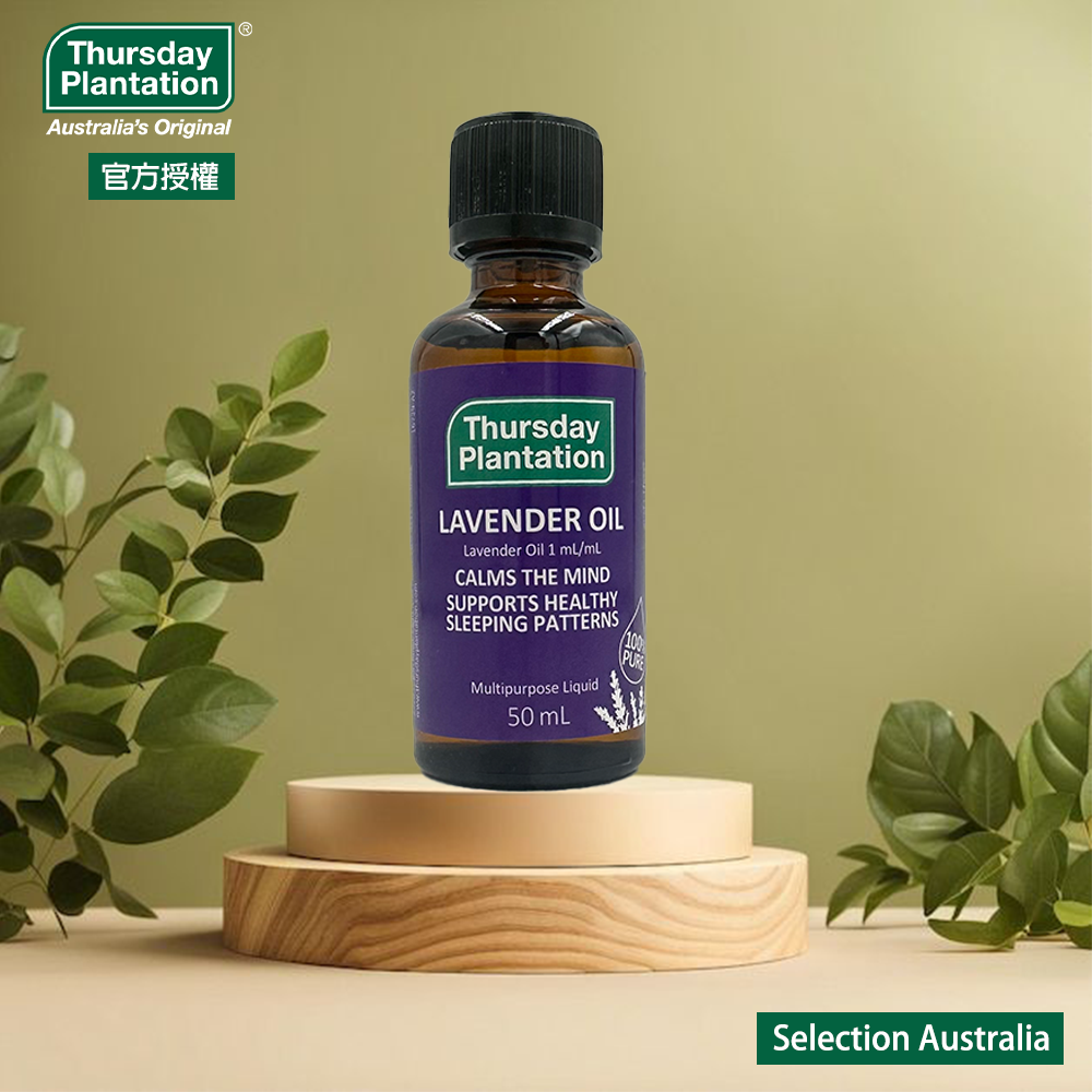 【ThursdayPlantation星期四農莊】澳洲薰衣草精油(100%純精油)50ml, , large