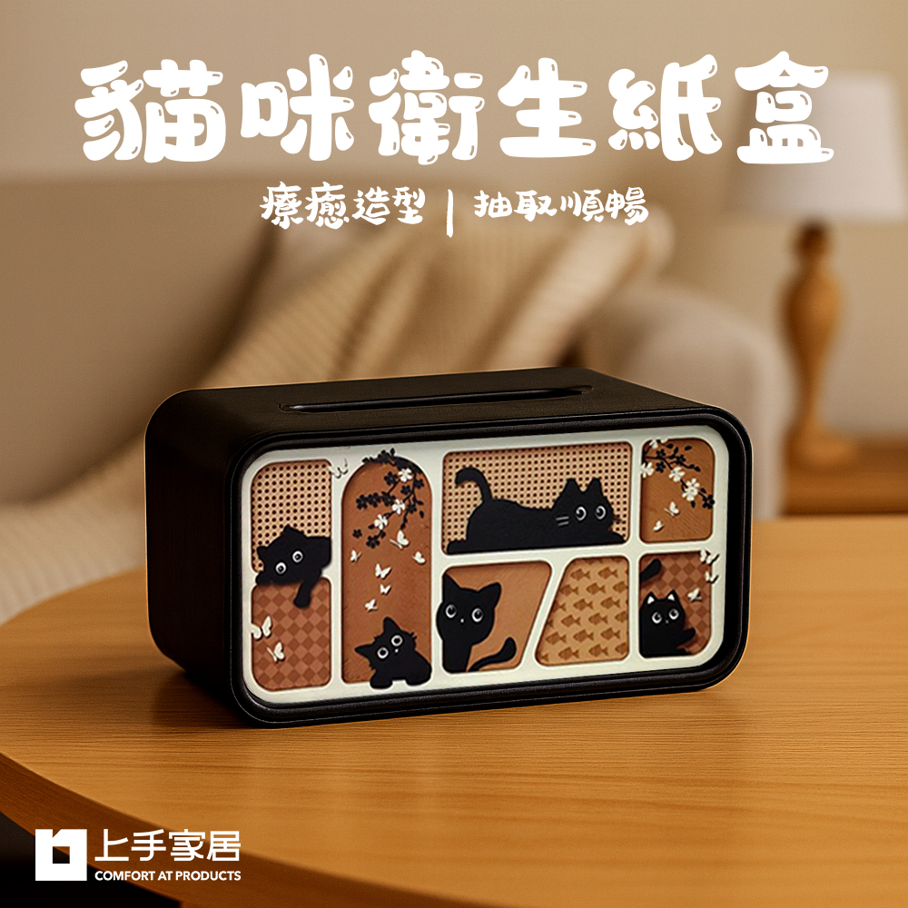 cat-tissue-box, , large