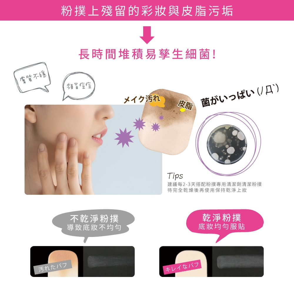 【千康購物網】石原商店 IH清 etmoi抗菌粉底液粉撲2入-長角形 日本製, , large