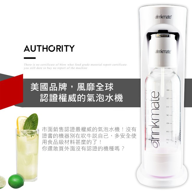 【麗水生活】美國Drinkmate氣泡水機 犀牛機 CO2鋼瓶 二氧化碳氣瓶  鋼瓶 耐壓水瓶 水壺 健康, , large