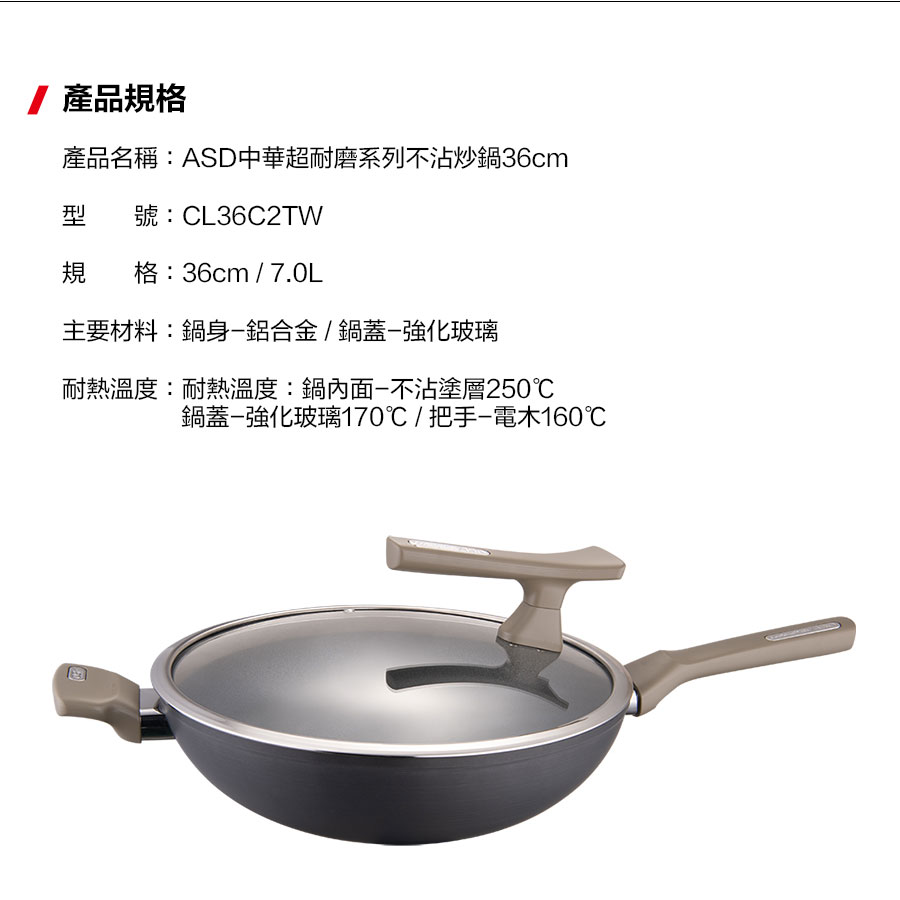 Chinese non-stick wok 36cm, , large