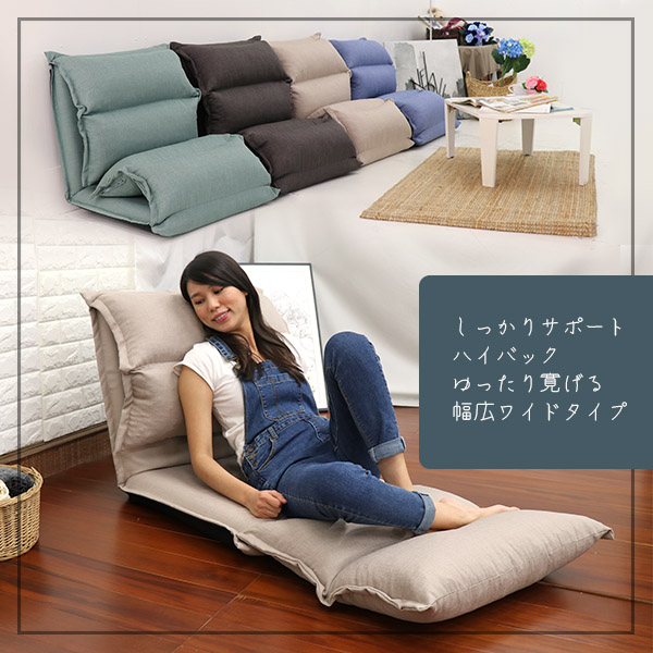 Mijak large size comfortable Japanese room chair, , large