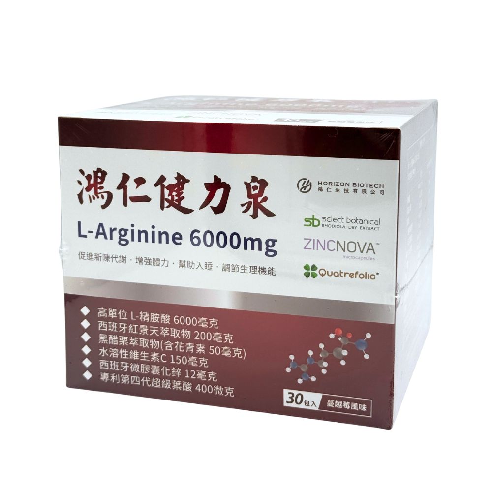 【鴻仁】健力泉粉包 L-精氨酸 30入 蔓越莓風味, , large