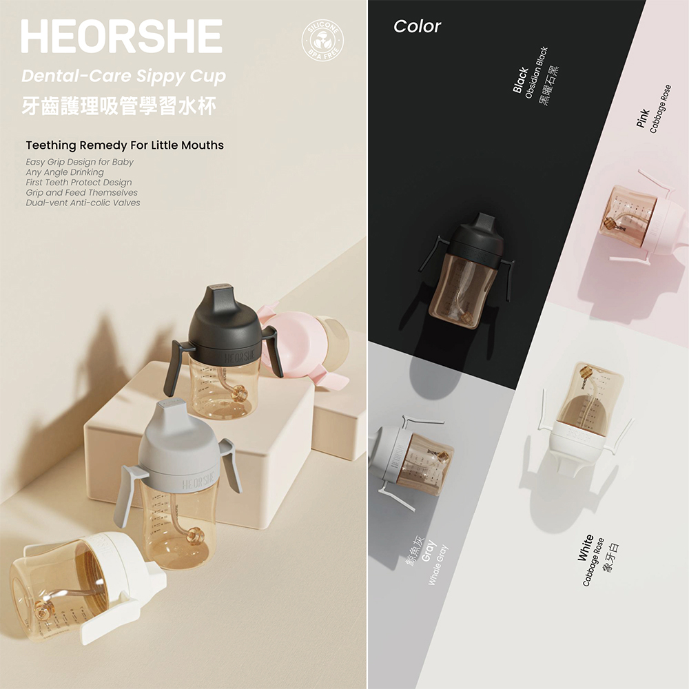 【HEORSHE】牙齒護理吸管學習水杯(300ml)-象牙白, , large