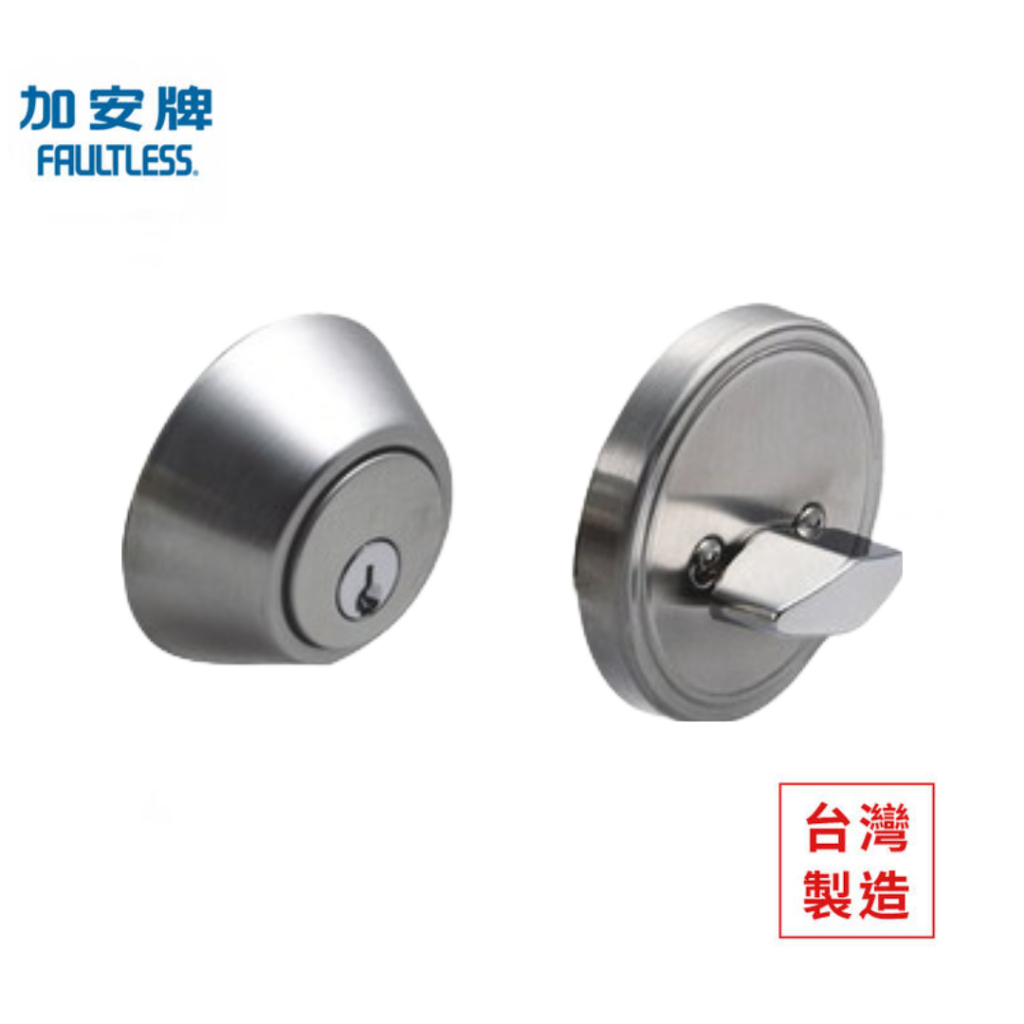 輔助鎖 加安牌 不銹鋼拋光D231 鎖閂長度60mm 一般鎖匙 防盜鎖 適用硫化銅門 木門 大門 一般房門, , large
