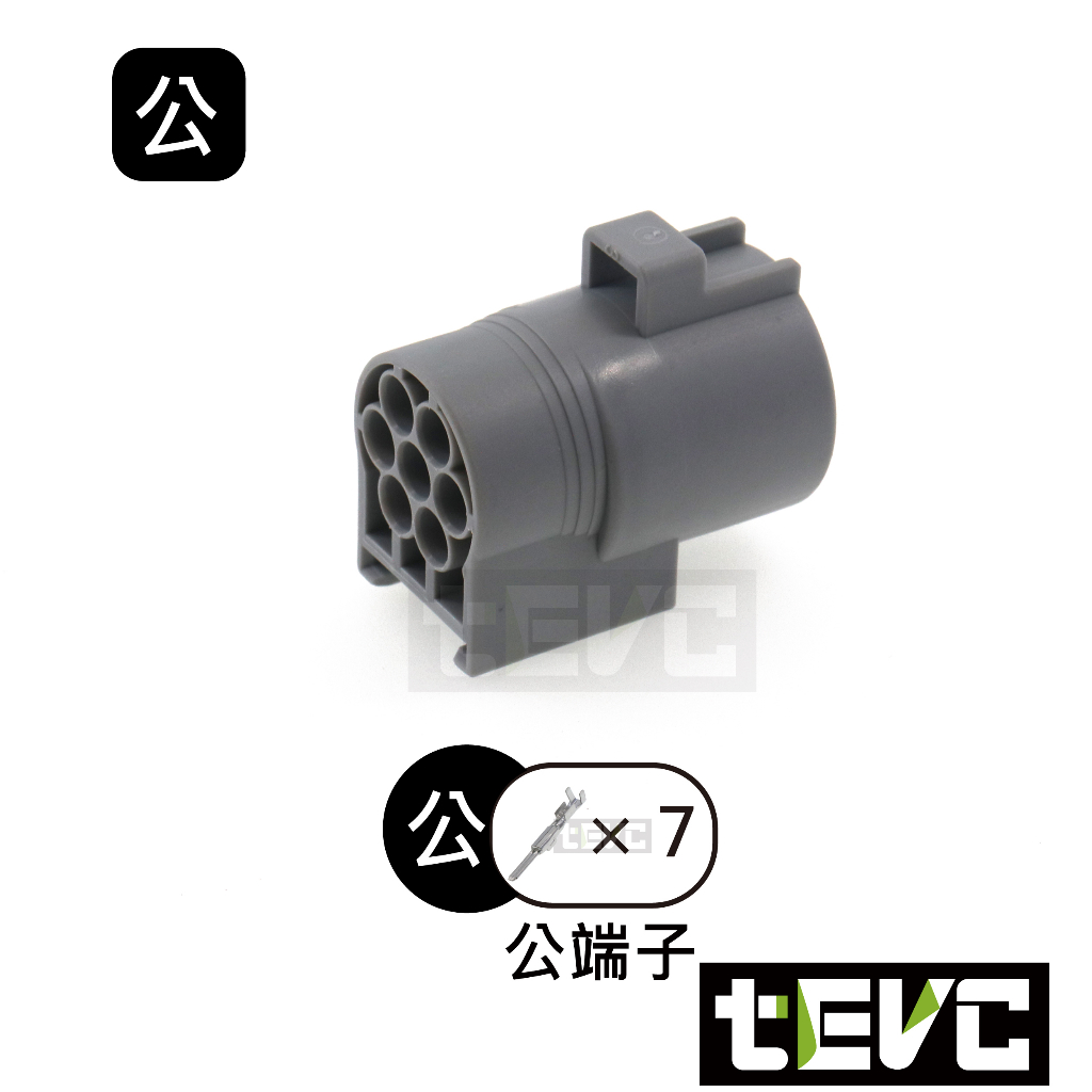 《tevc》2.2 C126 7P camry 公母一組, , large
