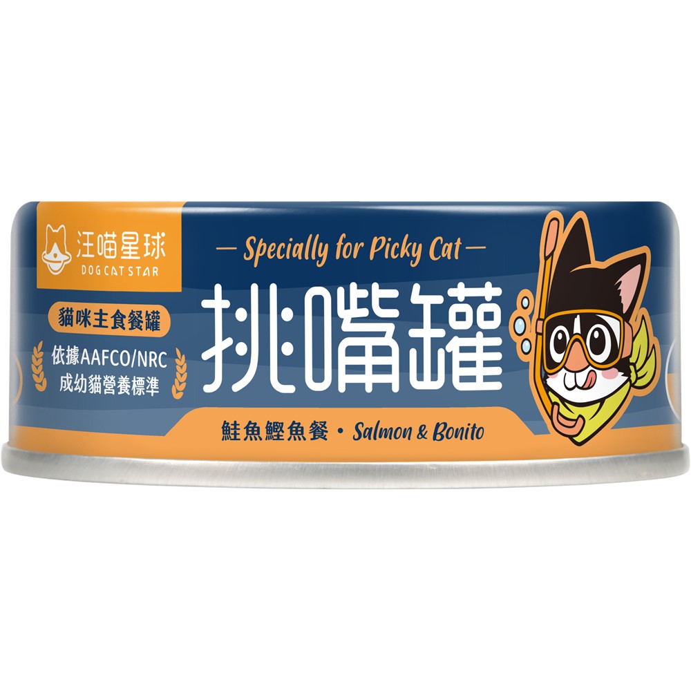 Flavor Exigent  Wet Cat Food(Salmon), , large