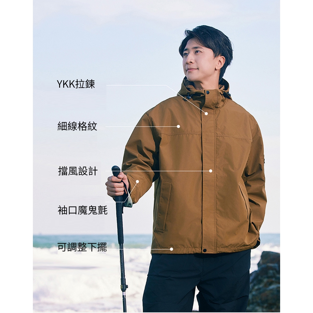 【250803防風防水連帽衝鋒衣】單件式，山系風格, , large