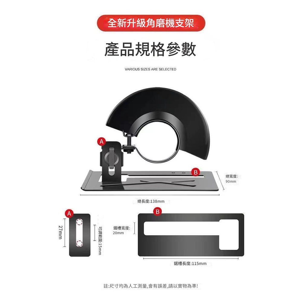 Angle grinder/accessory bracket - suitable for model 100, , large