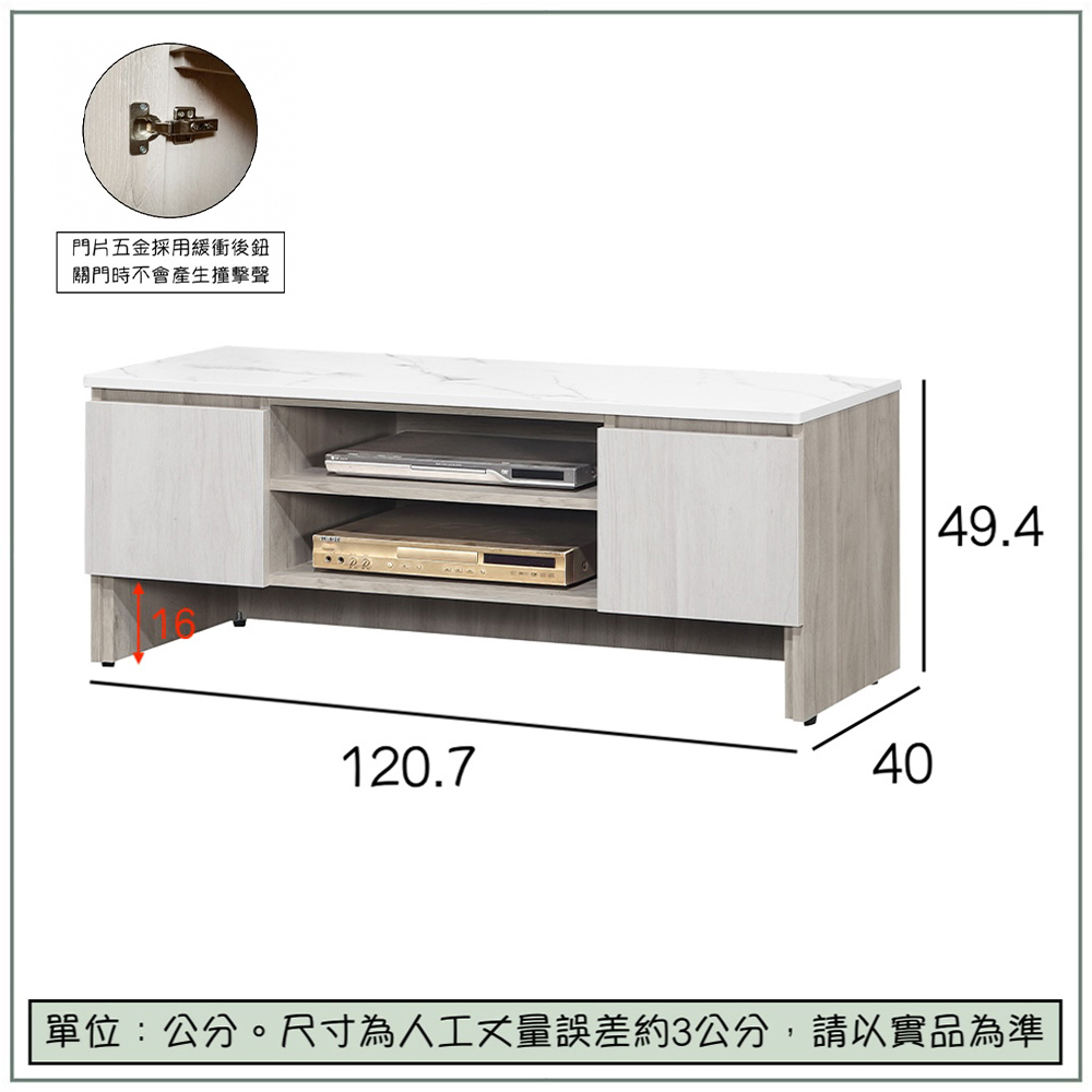 【唯熙傢俱】歐森淺灰雙色4尺電視櫃, , large