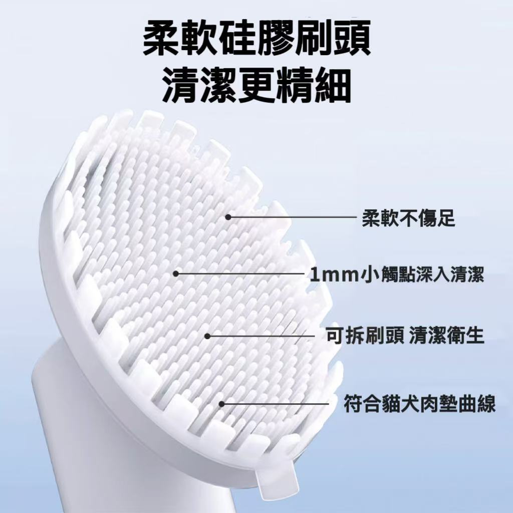 【艾寵聯萌】寵物潔足泡沫150ml（贈刷頭 貓狗用 足部清潔 腳掌慕斯 洗腳泡沫 肉球護理 腳底腳縫腳趾清洗）, , large