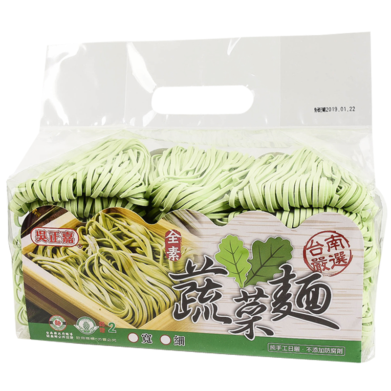 吳正嘉蔬菜麵1200g, , large