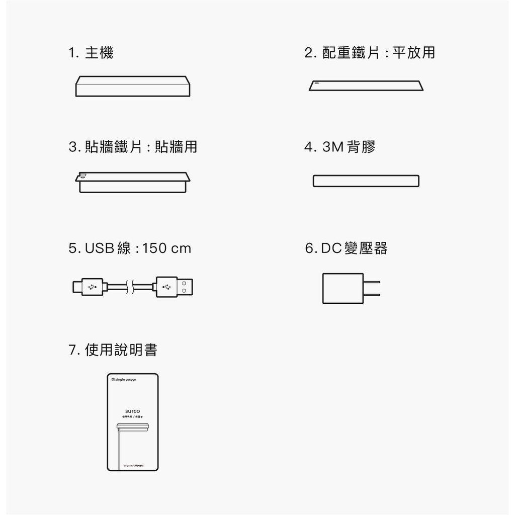 【AIFA】simple cocoon surco  / surco smart remote, , large