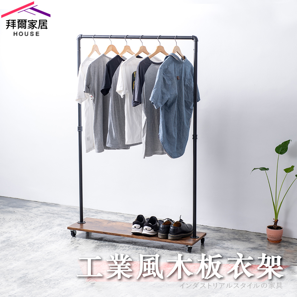 Industrial style clothing storage rack, , large