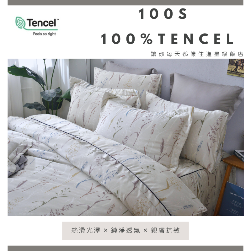 100% Tencel Single/Dual-Use Quilt and Bedding Set, , large