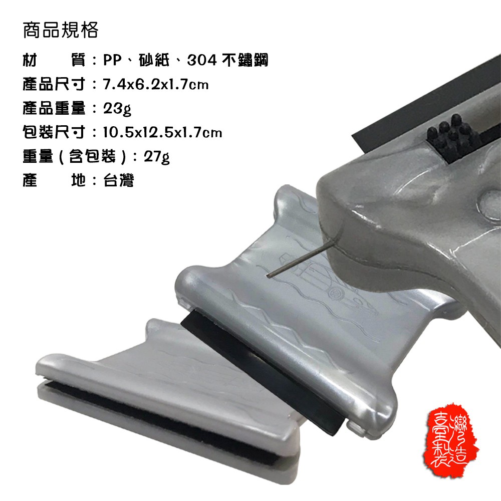 GS MALL 台灣製造 一入 汽車雨刷修復器 噴孔清潔 雨刷清潔 雨刷保養 雨刷修復 雨刷專用 雨刷修復器 車用雨刷, , large