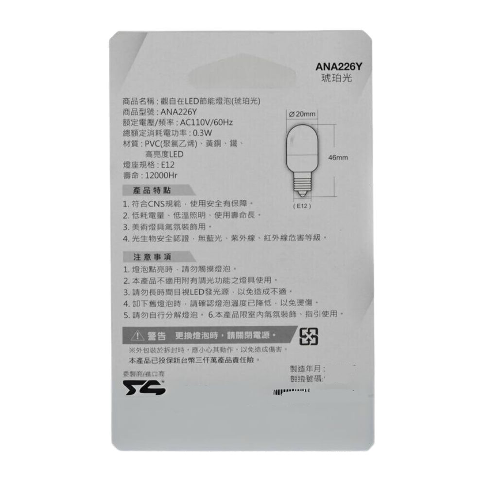 LED LAMP, , large