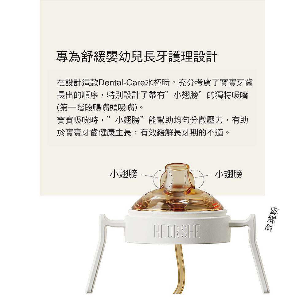 【HEORSHE】牙齒護理吸管學習水杯(300ml)-耀石黑, , large