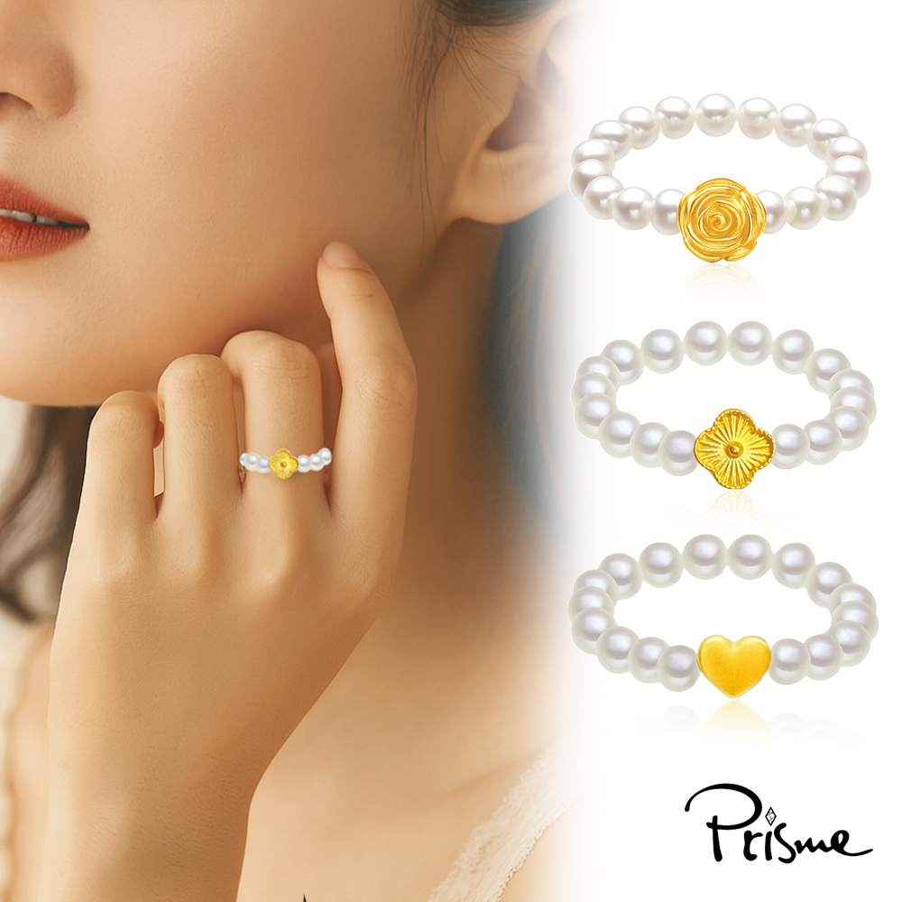 【Prisme Gold】黃金戒指 純金999貝珠珍珠戒指 (金重：約0.02錢&plusmn;0.01) - 簡約愛心, , large