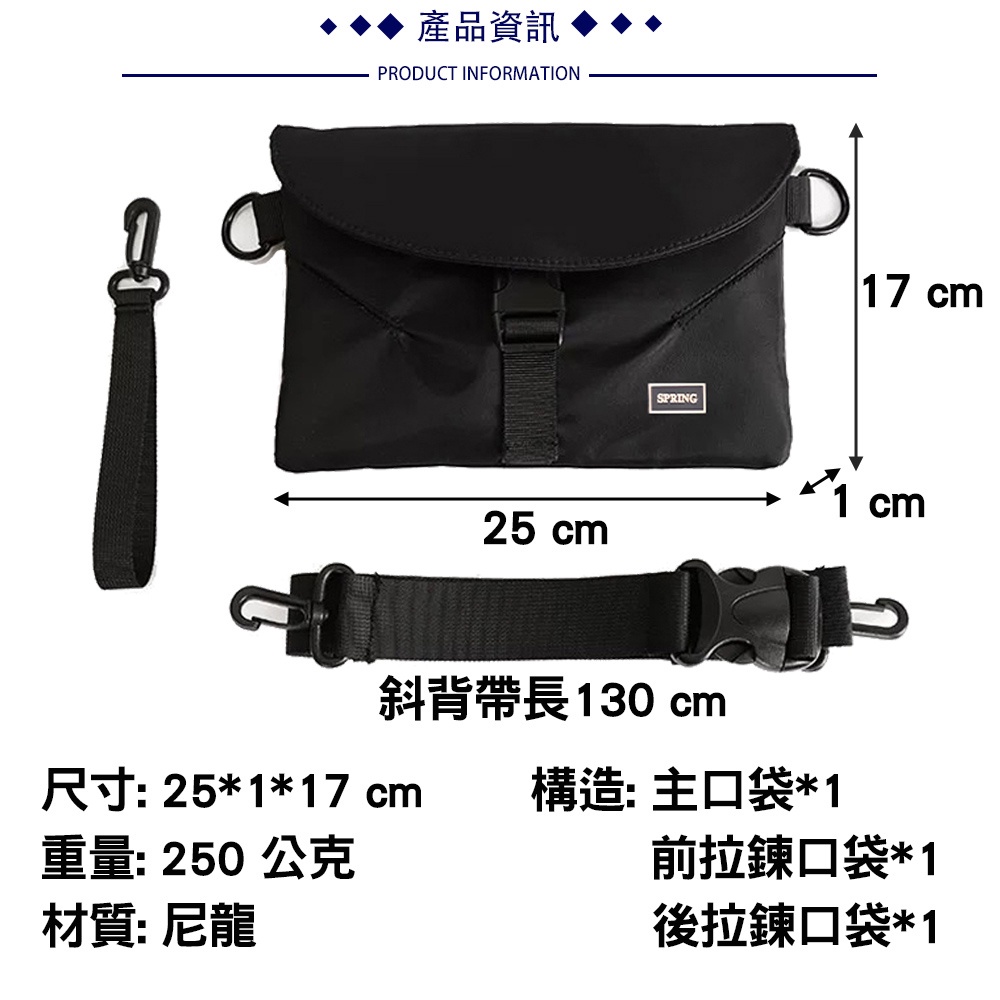 SPRING-尼龍布手拿包中性百搭斜背包簡約手拿包斜背包(0-75015), , large