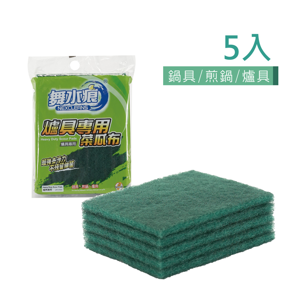 [箱購]【舞水痕】RT-K3150 爐具專用菜瓜布5入 金剛砂菜瓜布 洗鍋刷 洗碗布 洗碗刷 5片/包 x 60包, , large