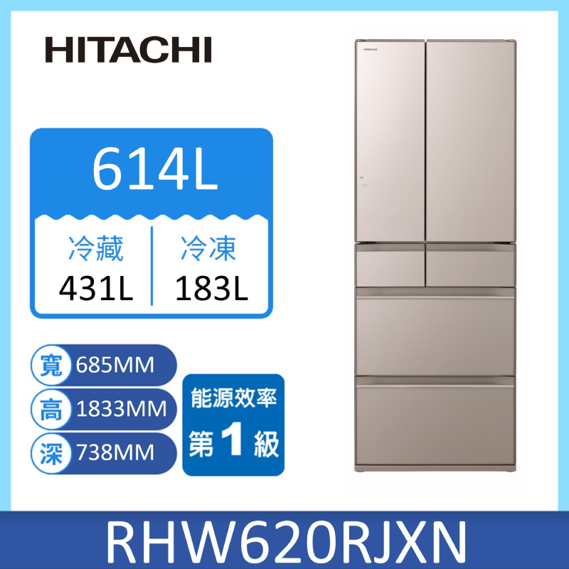 日立RHW620RJ六門日製琉璃變頻冰箱614L, , large