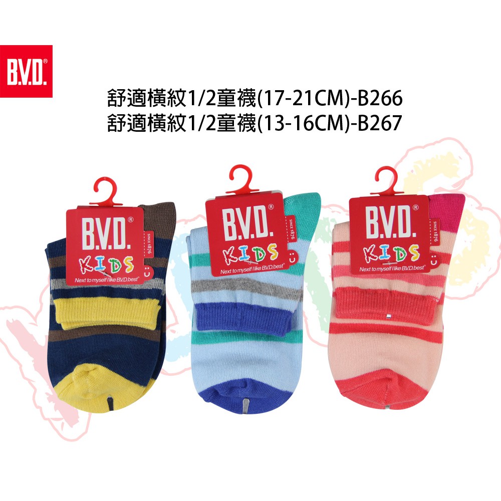 【BVD】舒適橫紋1/2童襪-B266.B267 短襪, , large
