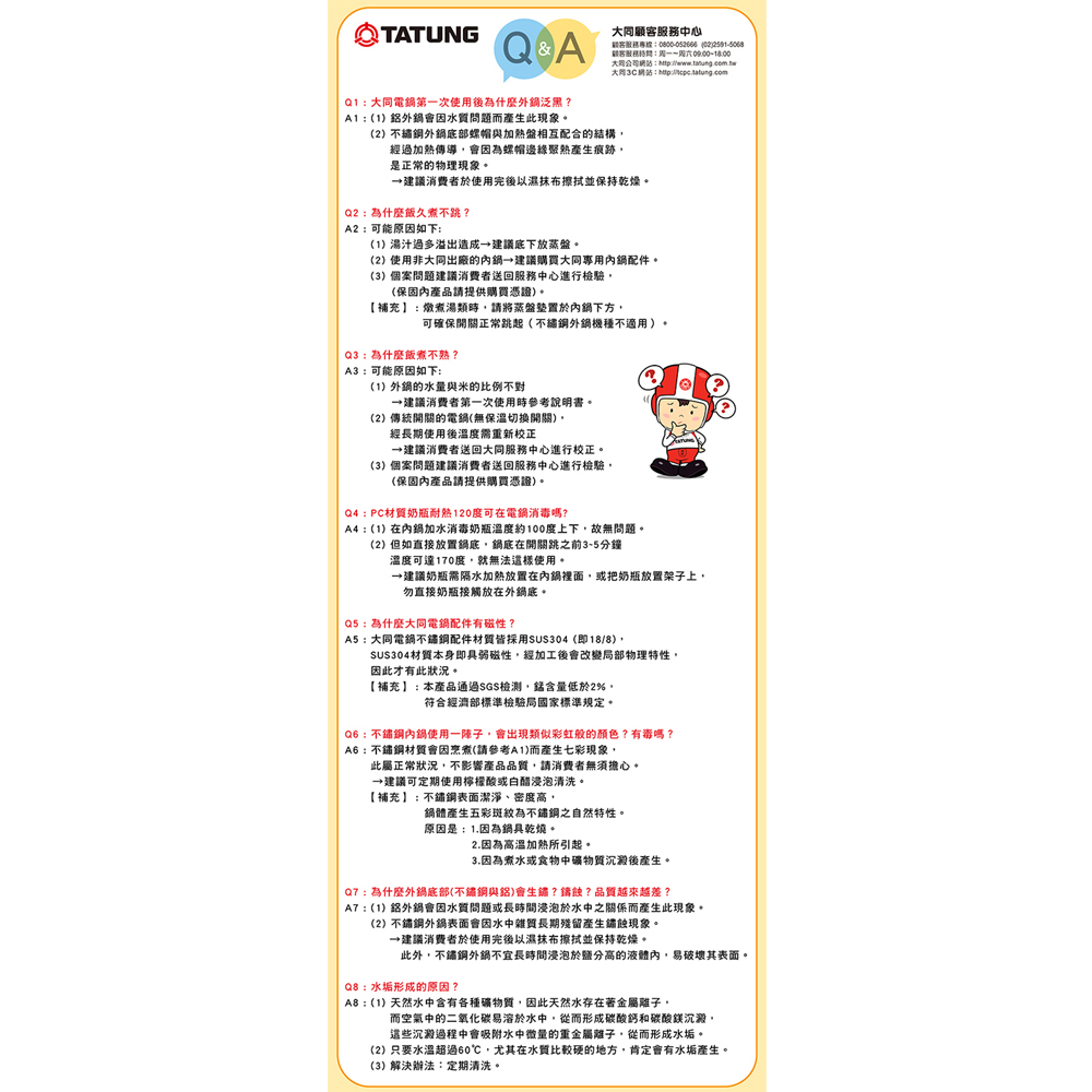 TATUNG 大同 10人份不鏽鋼電鍋-櫻花粉(簡配) TAC-10L-MCP, , large