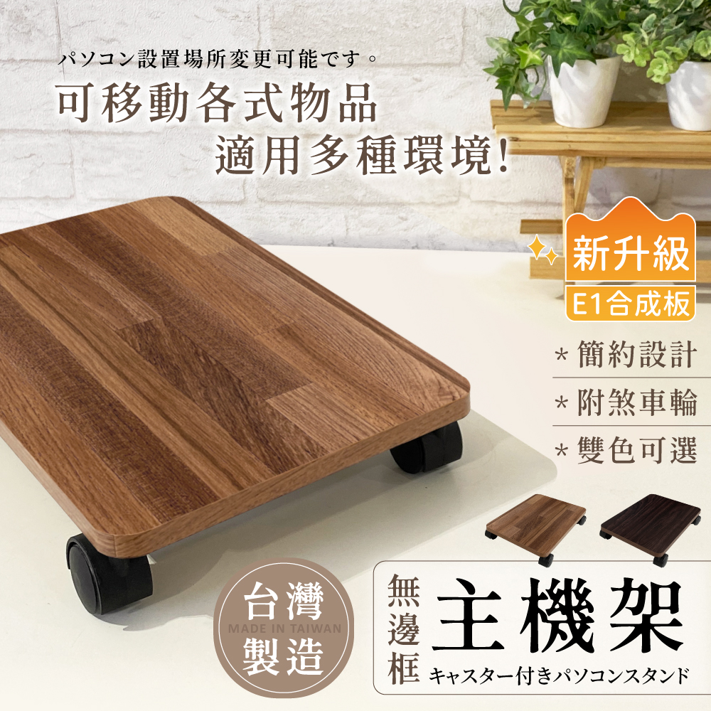 KIWISH CPU Holder,Computer Rack / PC Stand, Made in Taiwan, Free Shipping, , large