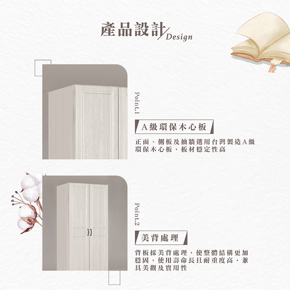 【Hampton 漢汀堡】佐森2.7尺單吊衣櫥, , large