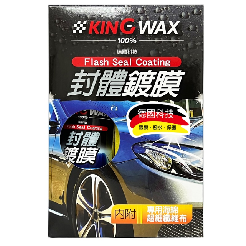 Flash Seal Coating, , large