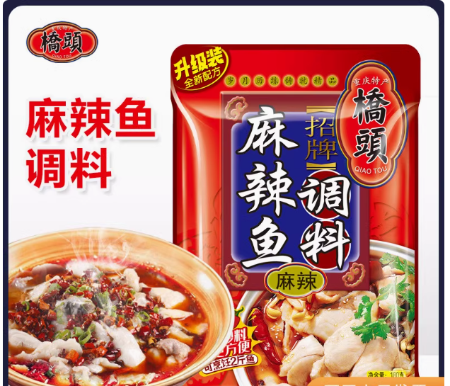 Qiaotou Spicy Fish Seasoning, , large