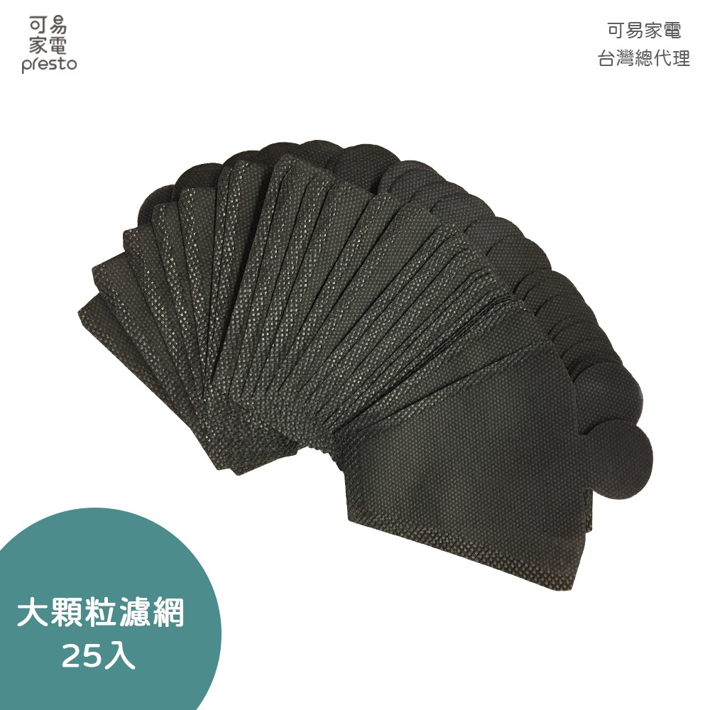 日本IRIS OHYAMA 原廠耗材IC-FAC2/FAC3/FAC4塵蟎機專用一次性濾網袋(25入), , large