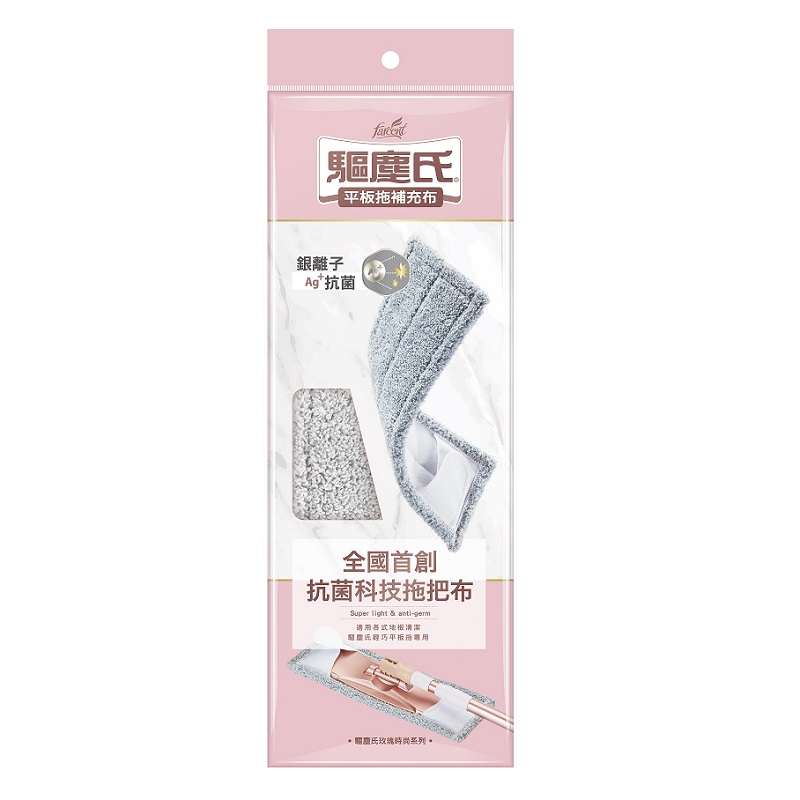驅塵氏輕巧平板拖補充, , large