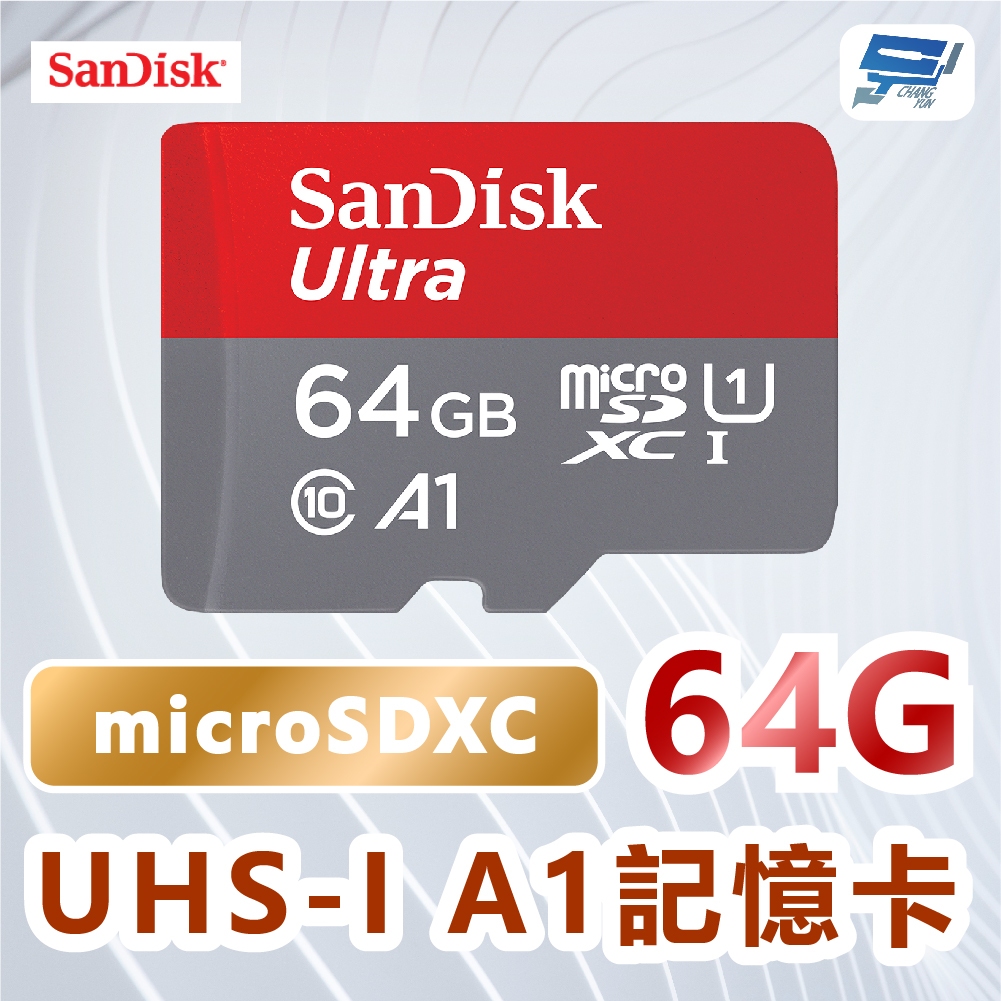 昌運監視器 SanDisk Ultra microSDXC 64GB A1 C10 U1 UHS-I 記憶卡, , large