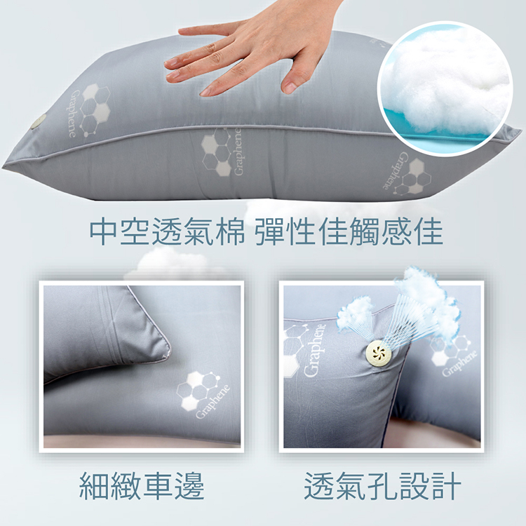 【多利寶寢具】Indian_石墨烯高彈透氣枕頭(1入)-台灣製, , large