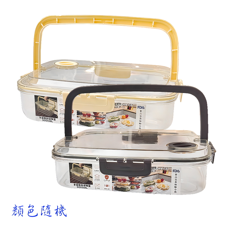 YOYOKI Portable Food storage container-M, , large