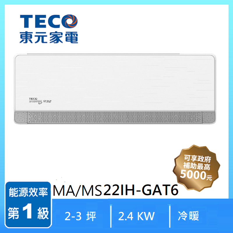 東元MA/MS22IH-GAT6 1-1變頻R32冷暖精品, , large