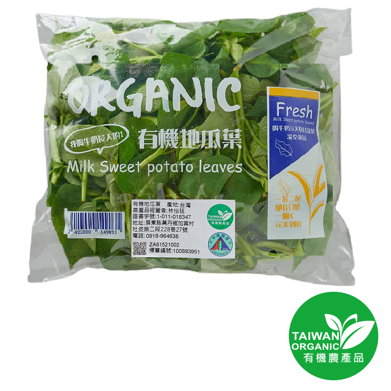 有機奶薯葉150g, , large
