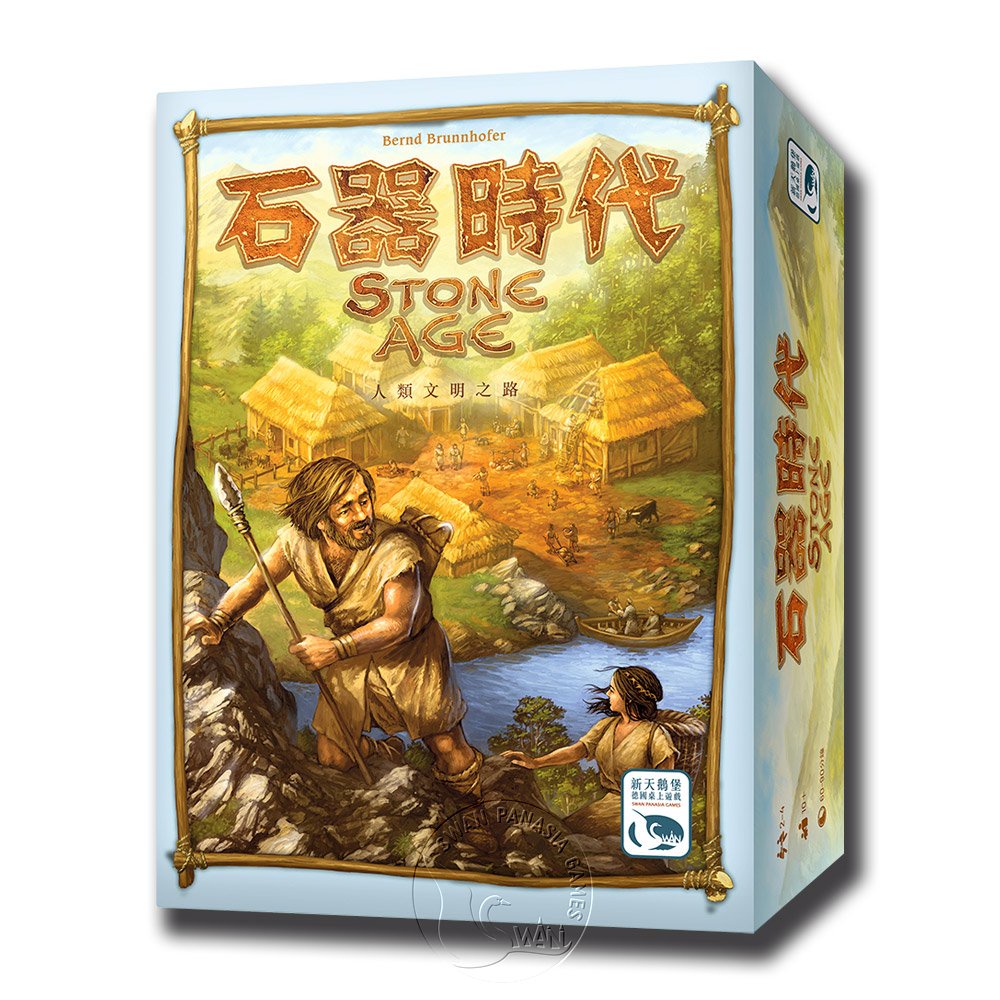 【新天鵝堡桌遊】石器時代, , large
