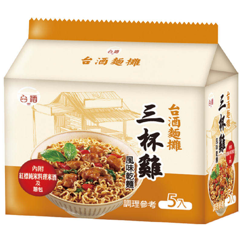 TTL Noodle Stand 3 cup chicken flavor, , large