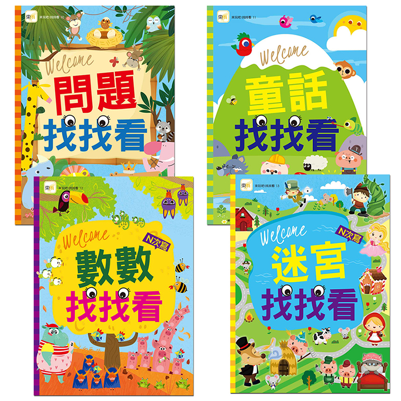 Seek-and-fnd Activity Book, , large