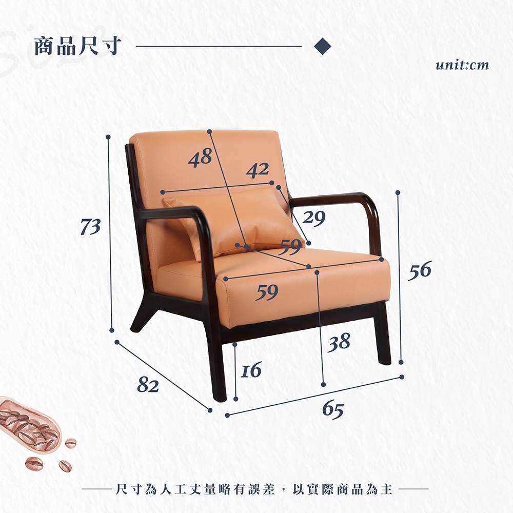 【Hampton 漢汀堡】富野胡桃色實木框皮面單人沙發-原野灰, , large