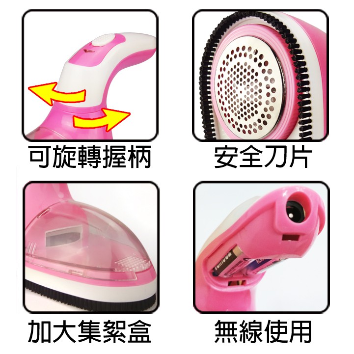 [春佰億]新潮流 TSL-102 電動除毛球機, , large