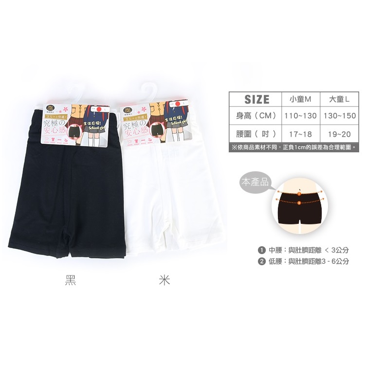 Marcella MW-01804, 黑色-M, large