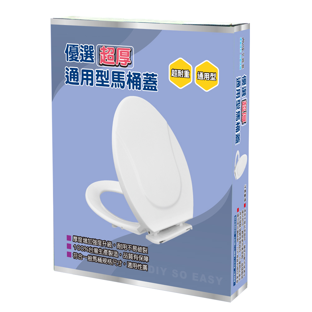優選超厚通用型馬桶蓋, , large