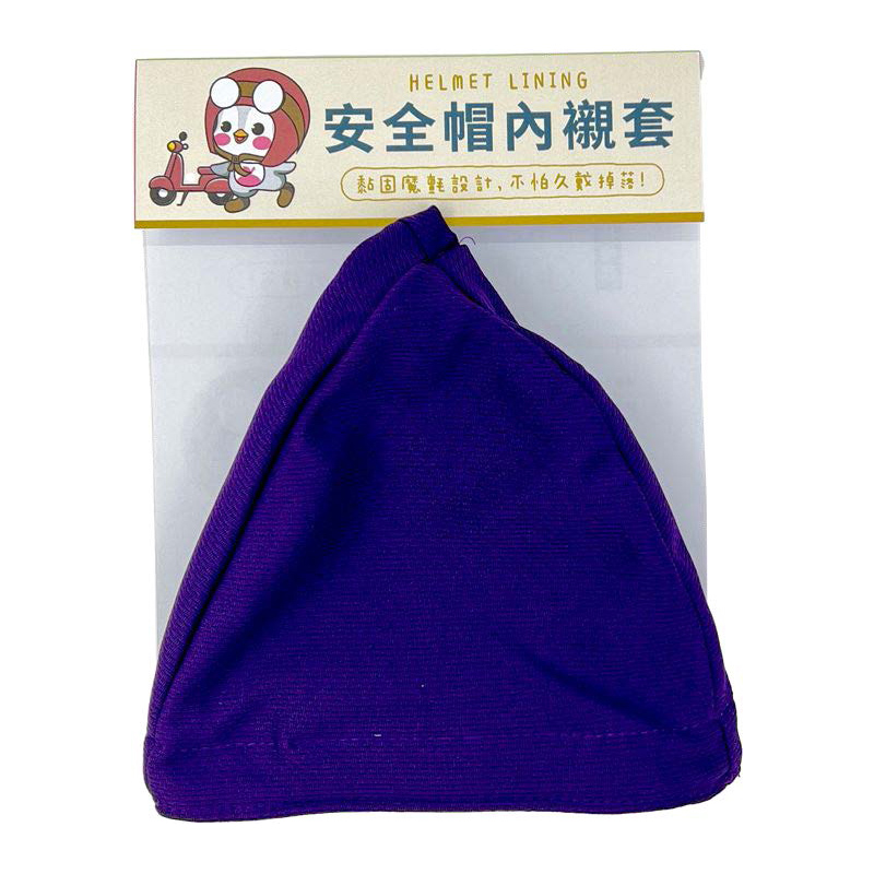 helmet lining, , large