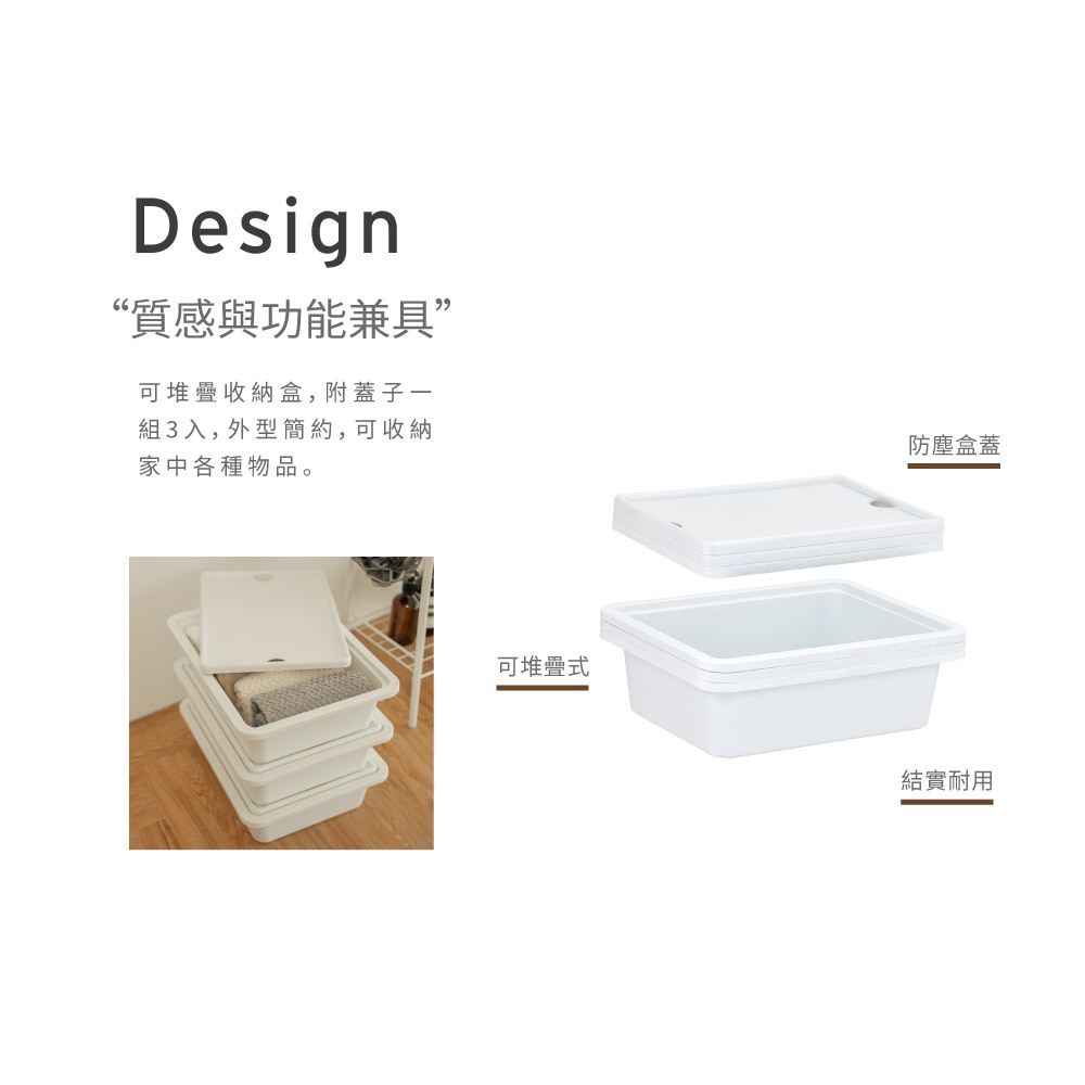【H&R安室家】36*28*10CM 附蓋收納盒3入BM29, , large