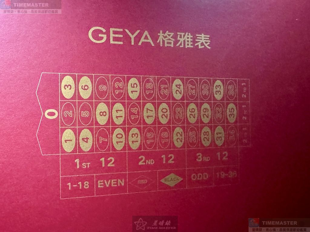 [星晴錶業]GEYA手錶,46mm,G78187GHKK彩色錶面玫瑰金錶殼深黑色真皮皮革錶帶款, , large